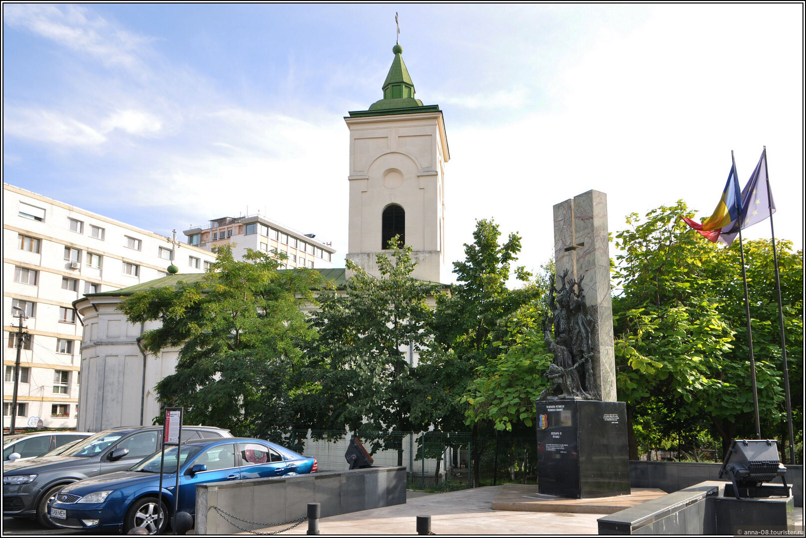 Iași
